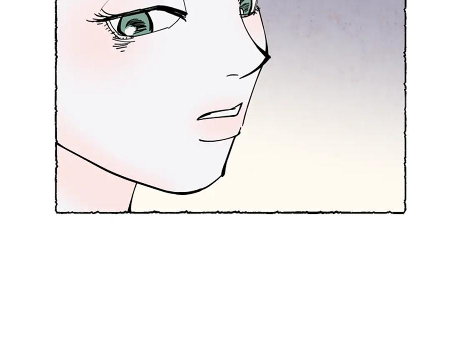 《米娅》第34话 妈妈的建议 第84页
