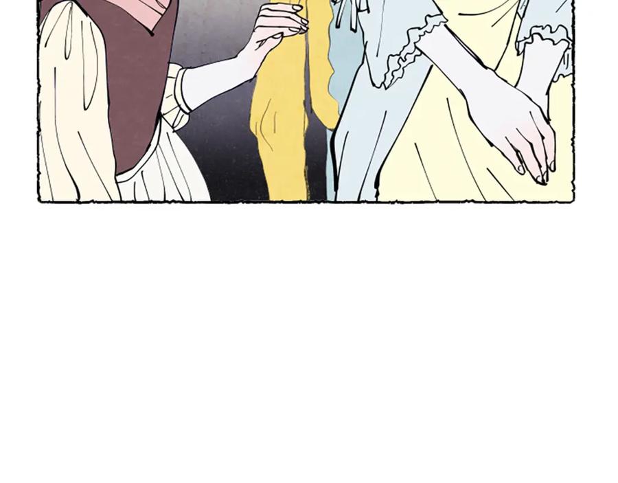 《米娅》第34话 妈妈的建议 第95页