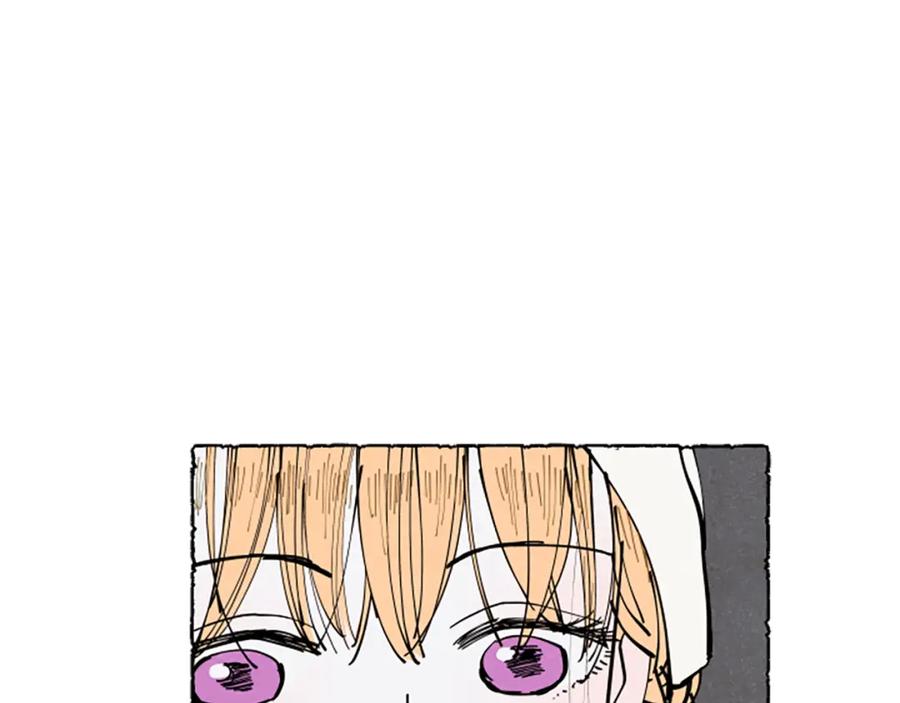 《米娅》第34话 妈妈的建议 第91页