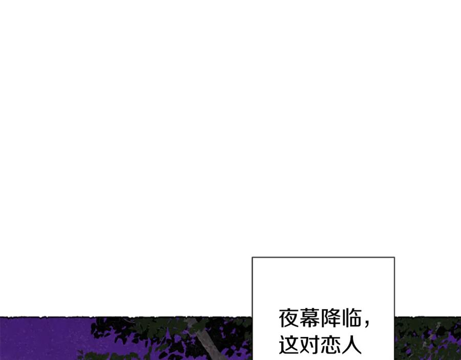 《米娅》第34话 妈妈的建议 第140页