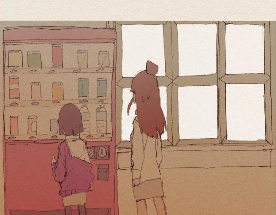 《爱憎》第37话 放学之后 第43页