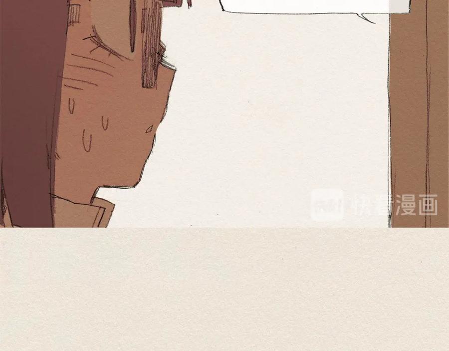 《爱憎》第37话 放学之后 第64页