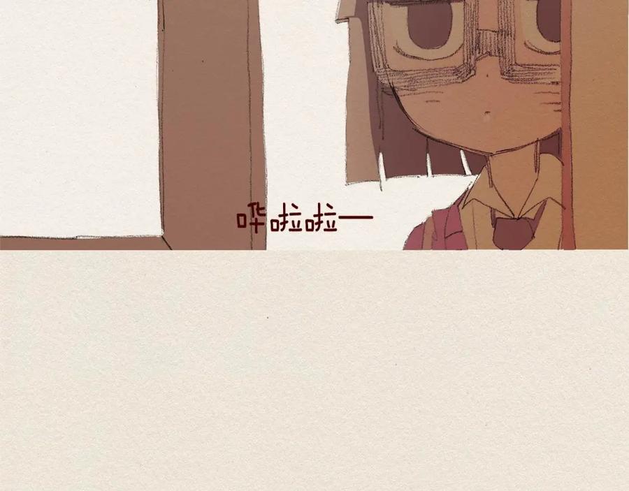 《爱憎》第37话 放学之后 第24页