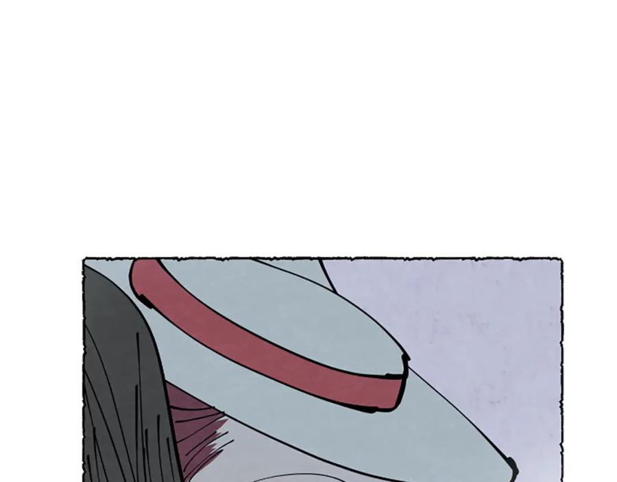 《米娅》第35话 私奔 第15页