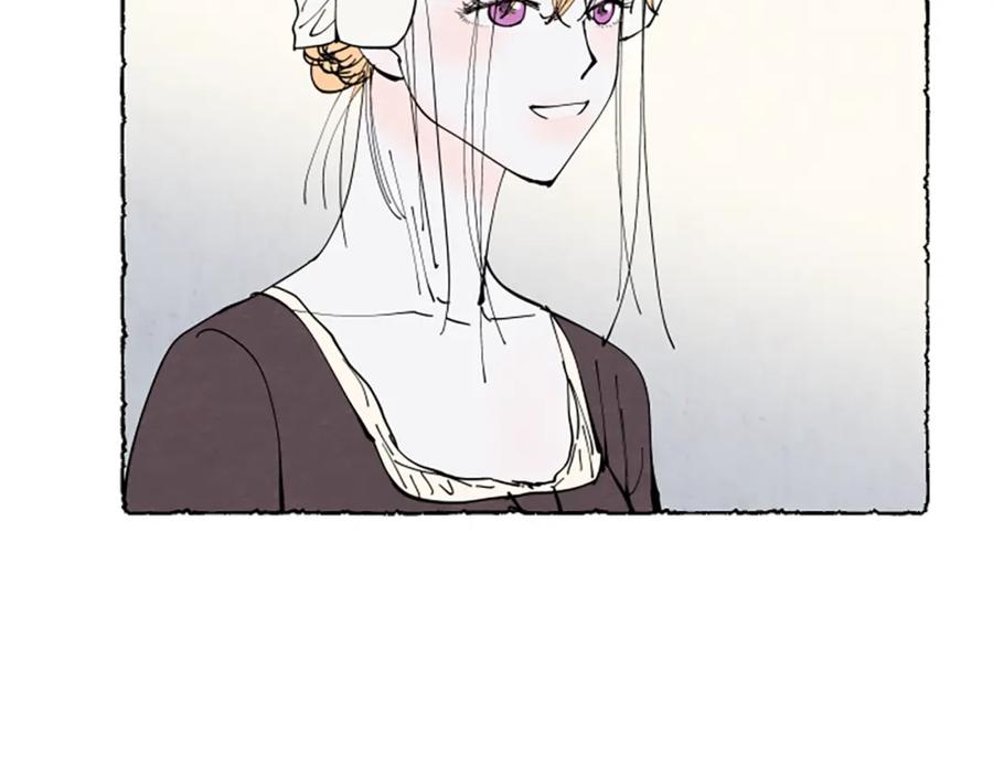 《米娅》第35话 私奔 第58页