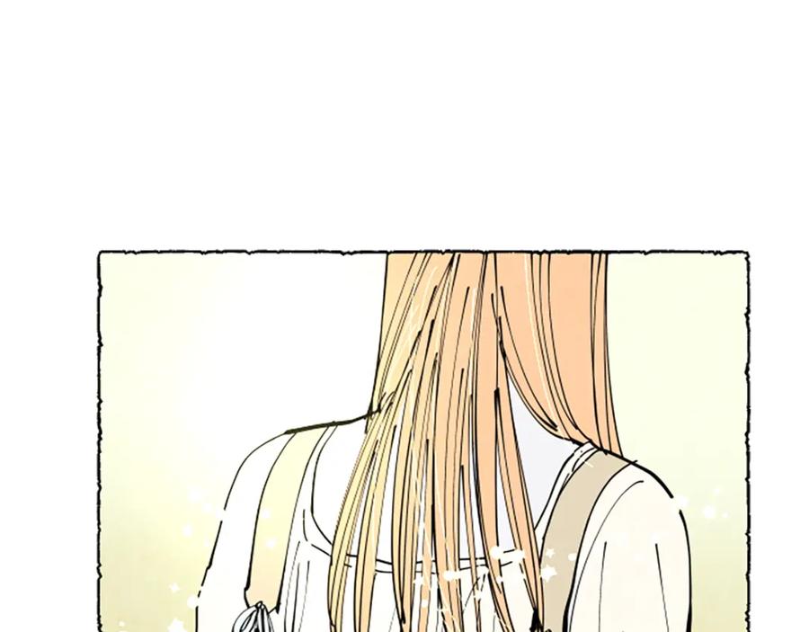 《米娅》第35话 私奔 第158页