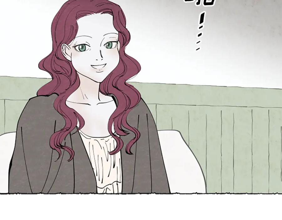 《米娅》第35话 私奔 第110页