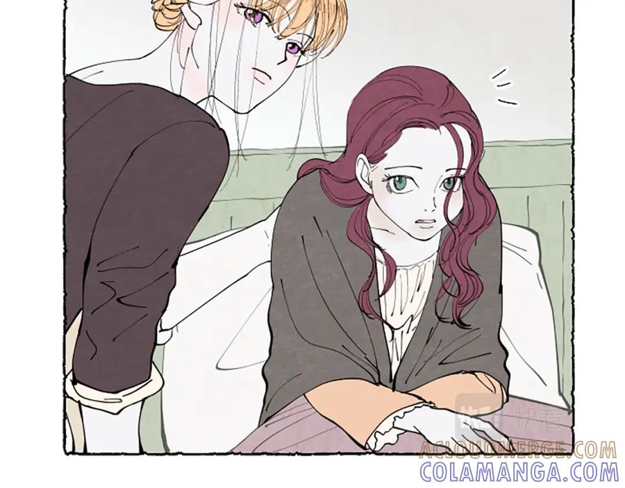 《米娅》第35话 私奔 第69页