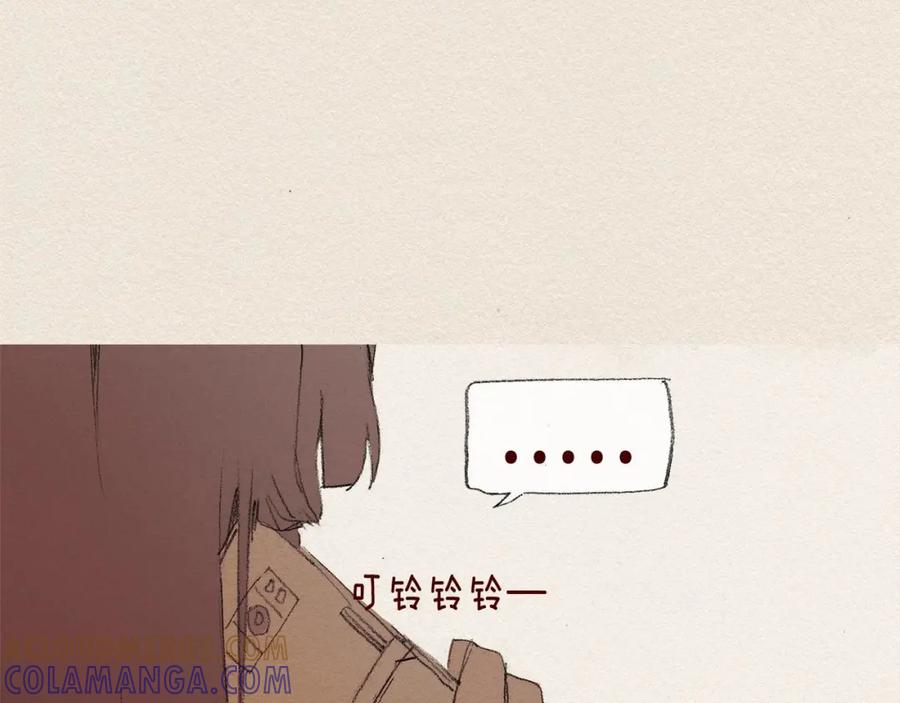 《爱憎》第37话 放学之后 第93页