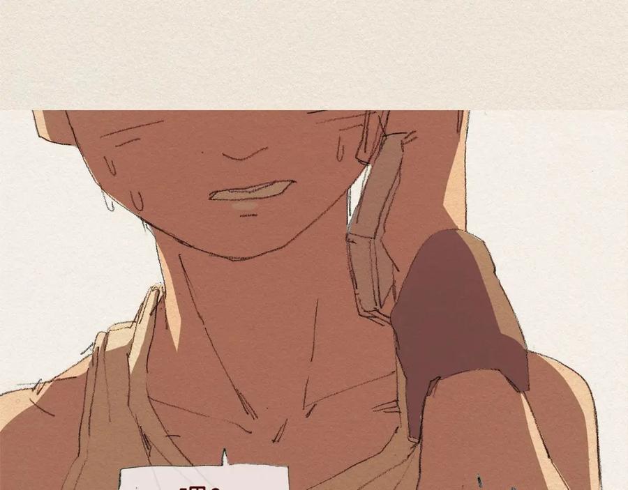 《爱憎》第37话 放学之后 第95页