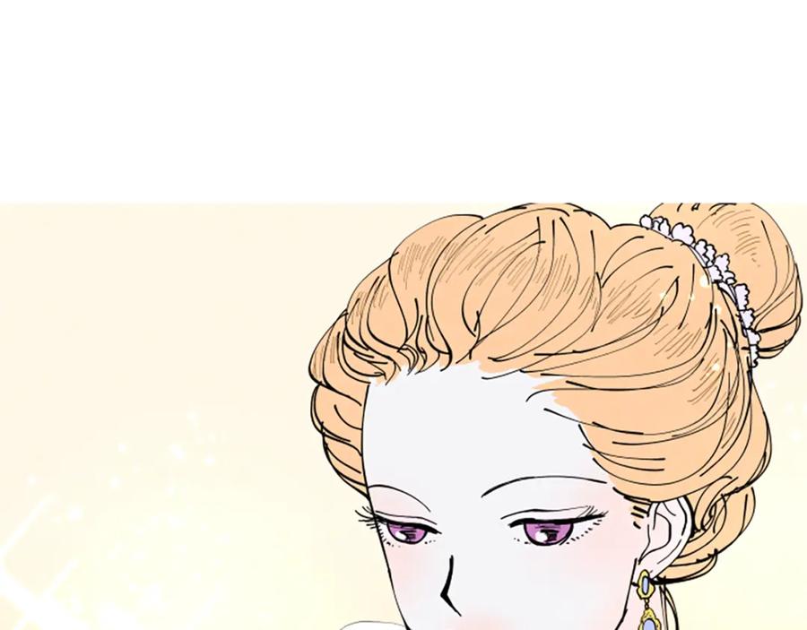 《米娅》第35话 私奔 第176页