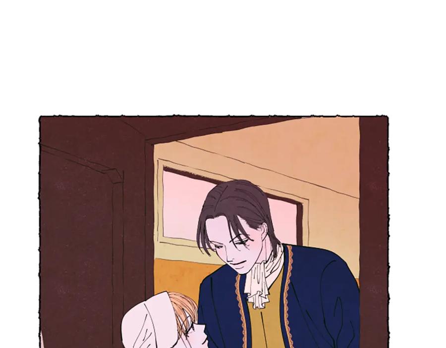 《米娅》第35话 私奔 第147页