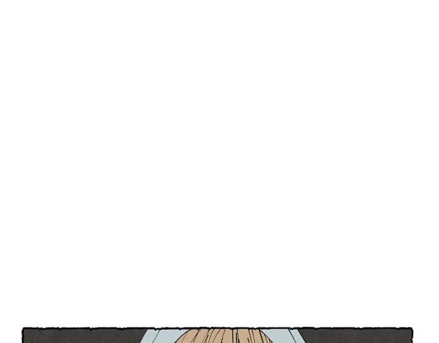 《米娅》第35话 私奔 第28页