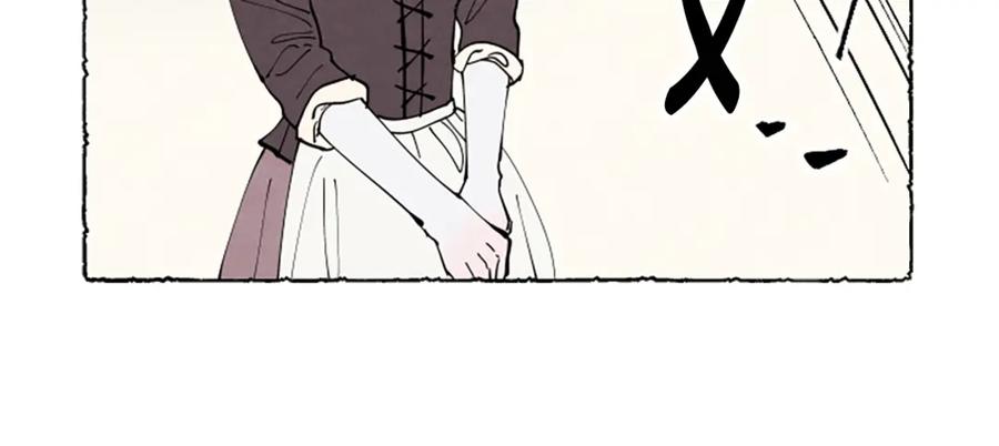 《米娅》第35话 私奔 第62页