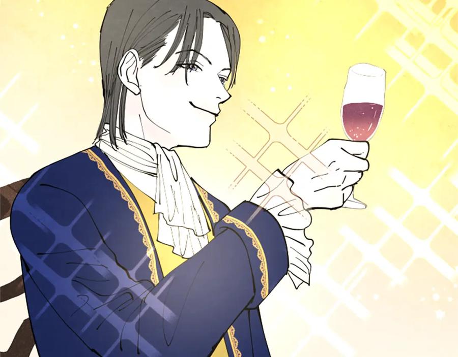 《米娅》第35话 私奔 第172页