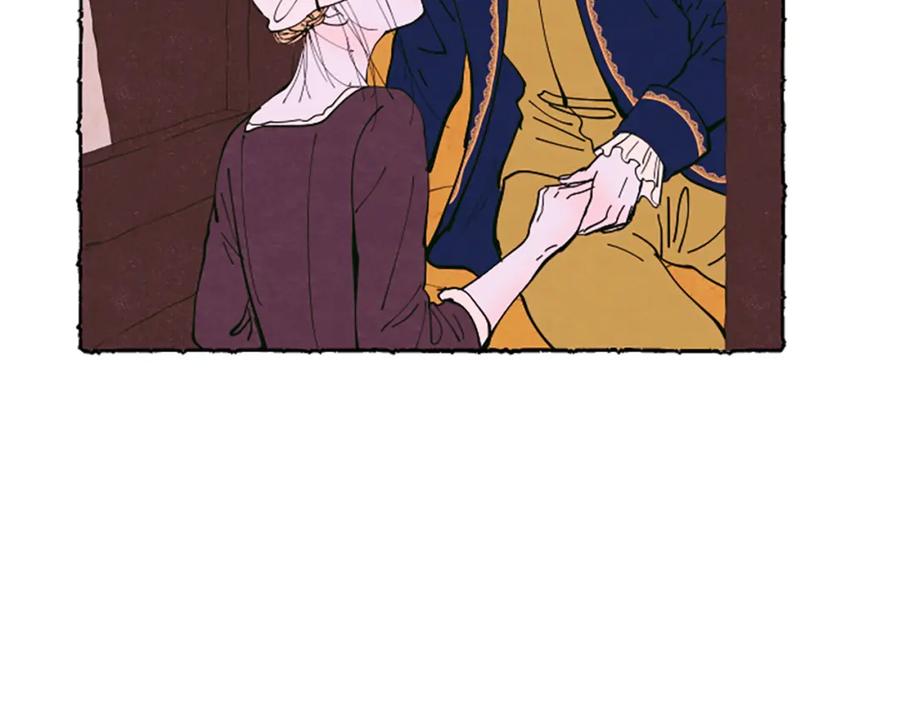 《米娅》第35话 私奔 第148页
