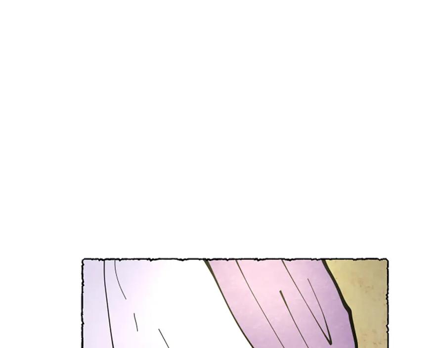 《米娅》第35话 私奔 第162页