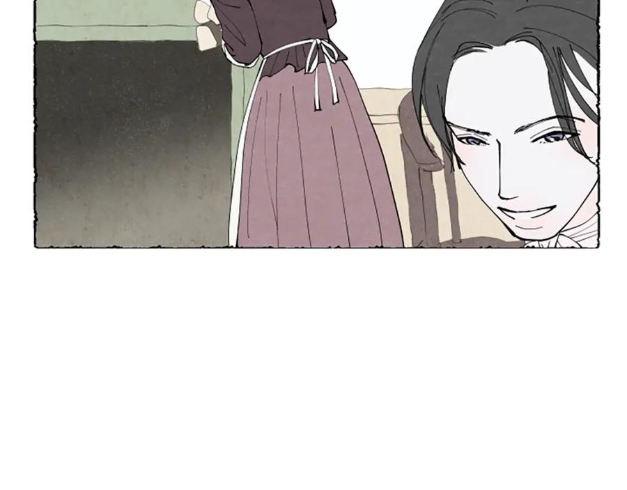 《米娅》第35话 私奔 第84页