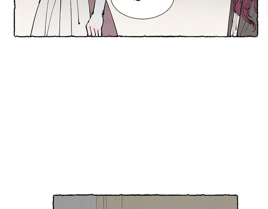 《米娅》第35话 私奔 第138页