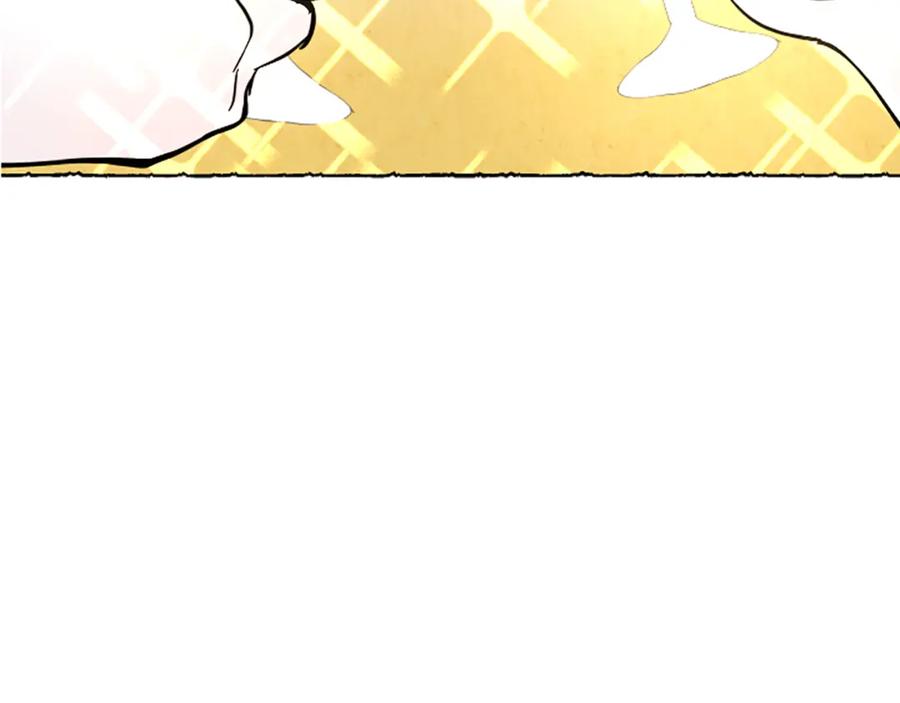 《米娅》第35话 私奔 第175页