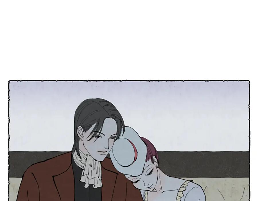 《米娅》第35话 私奔 第22页