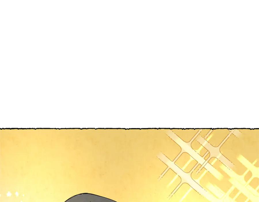 《米娅》第35话 私奔 第171页