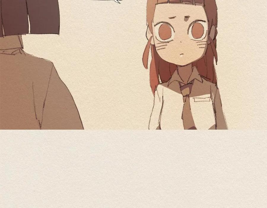 《爱憎》第37话 放学之后 第75页