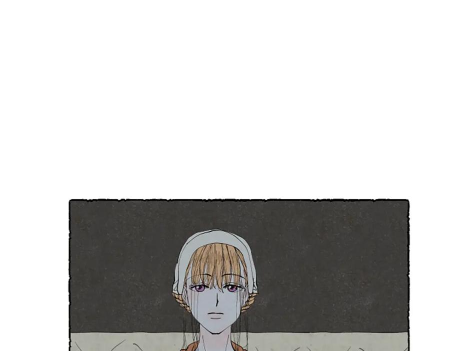 《米娅》第35话 私奔 第26页