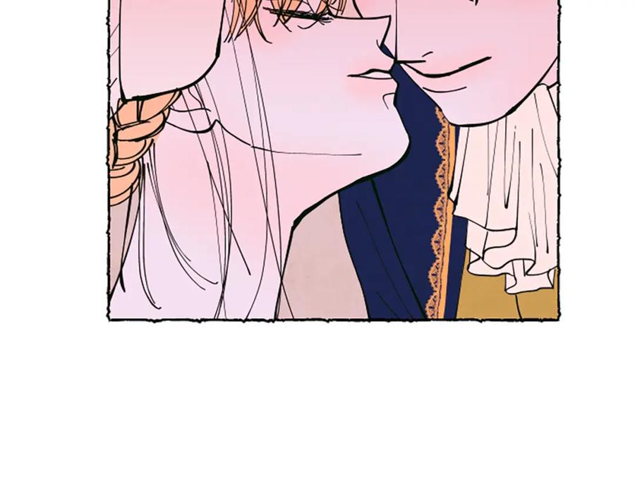 《米娅》第35话 私奔 第150页