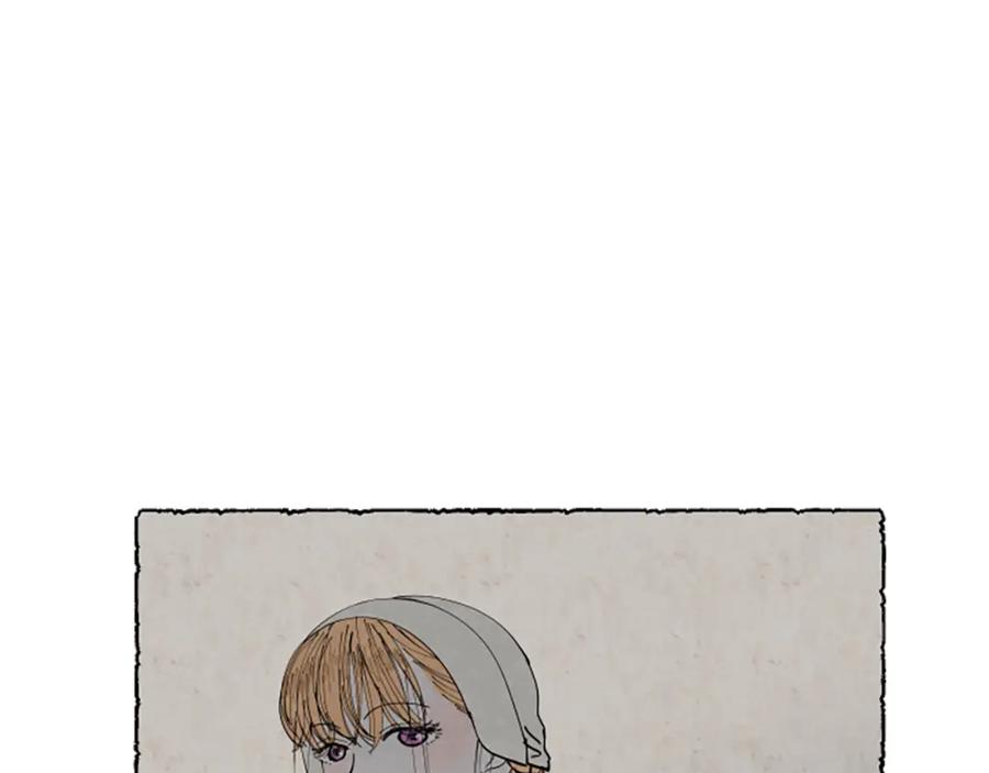 《米娅》第35话 私奔 第131页