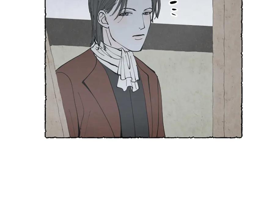 《米娅》第35话 私奔 第6页