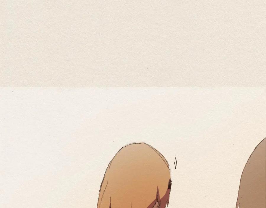 《爱憎》第37话 放学之后 第28页