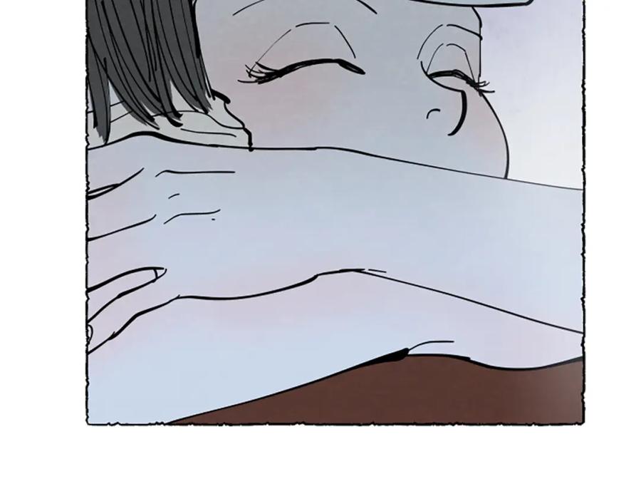 《米娅》第35话 私奔 第16页