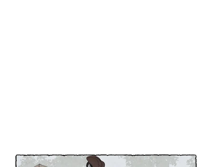 《米娅》第35话 私奔 第3页