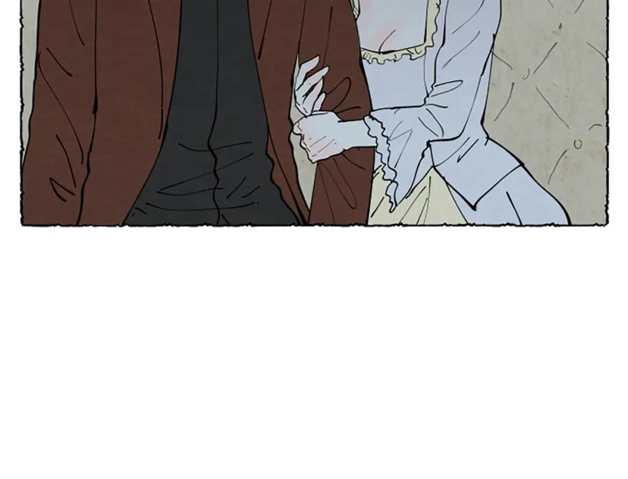 《米娅》第35话 私奔 第23页