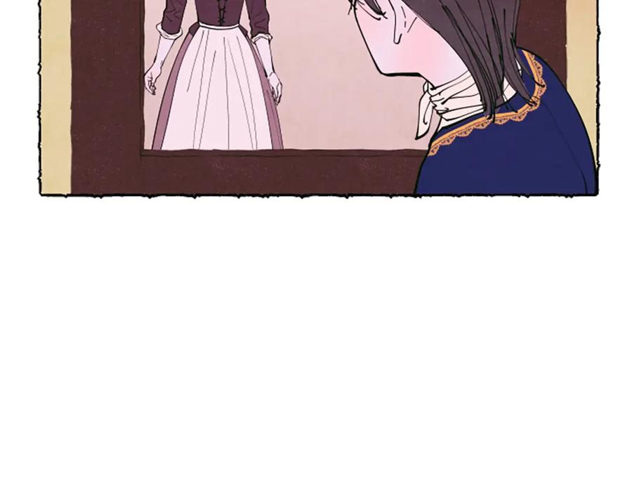《米娅》第35话 私奔 第146页