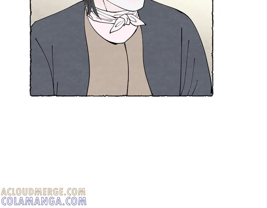 《米娅》第35话 私奔 第89页