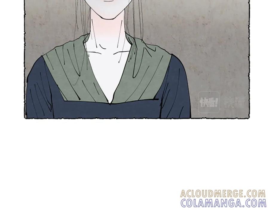 《米娅》第36话 空空的珠宝盒 第29页