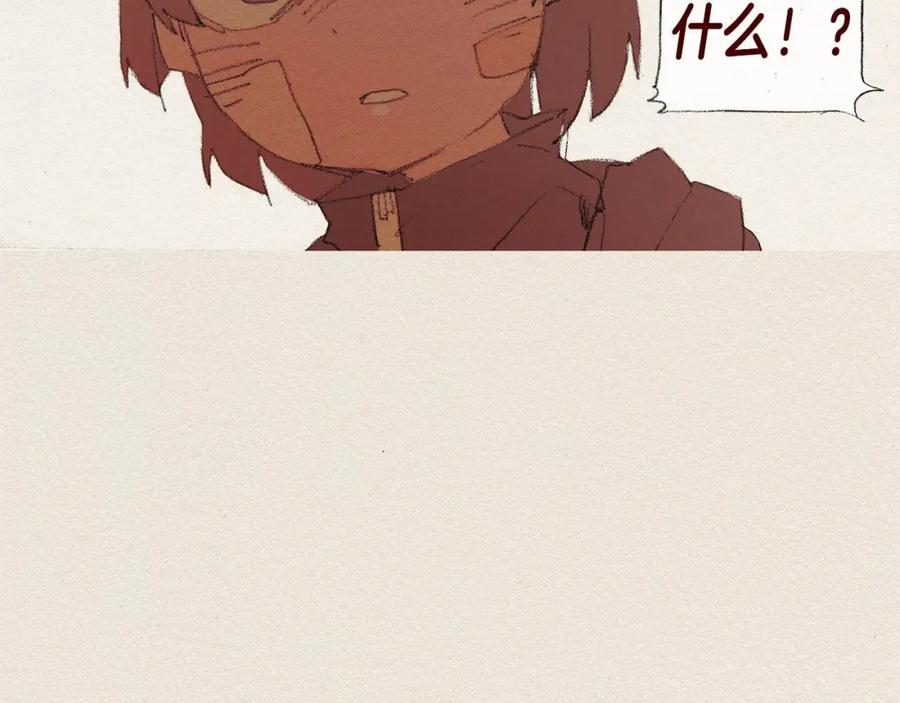 《爱憎》第38话 事件 第102页
