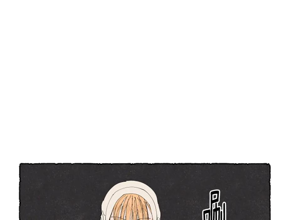 《米娅》第36话 空空的珠宝盒 第182页