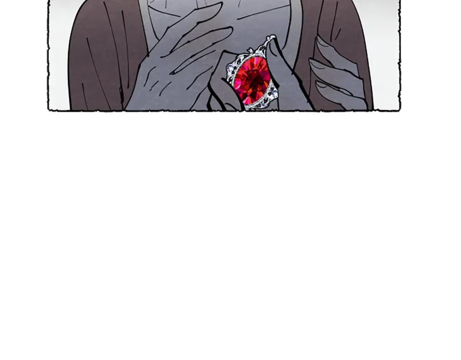 《米娅》第36话 空空的珠宝盒 第168页