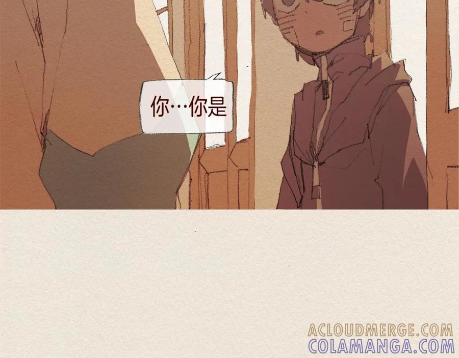 《爱憎》第38话 事件 第61页