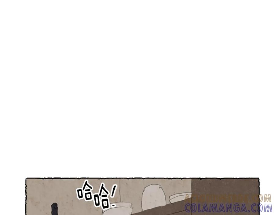 《米娅》第36话 空空的珠宝盒 第177页