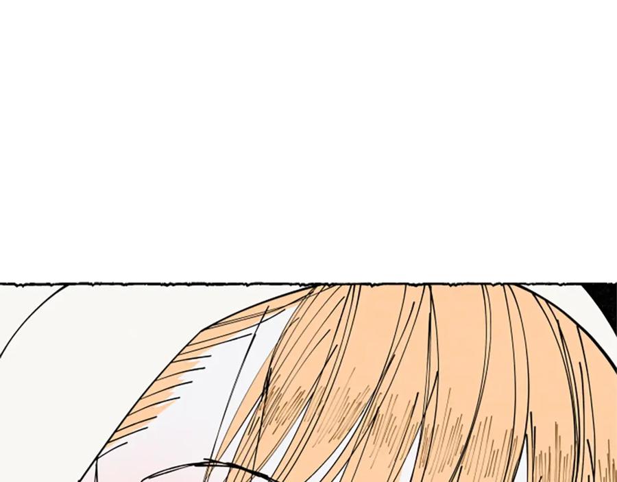 《米娅》第36话 空空的珠宝盒 第191页
