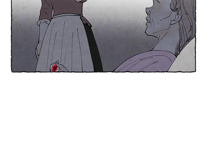《米娅》第36话 空空的珠宝盒 第166页