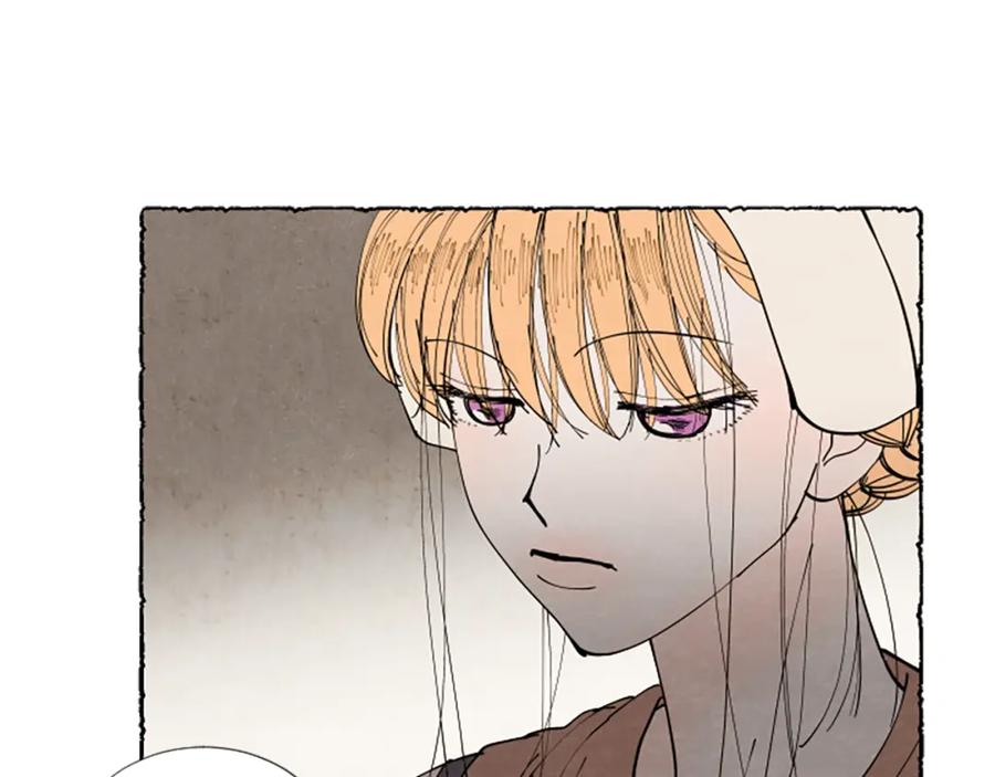 《米娅》第36话 空空的珠宝盒 第156页
