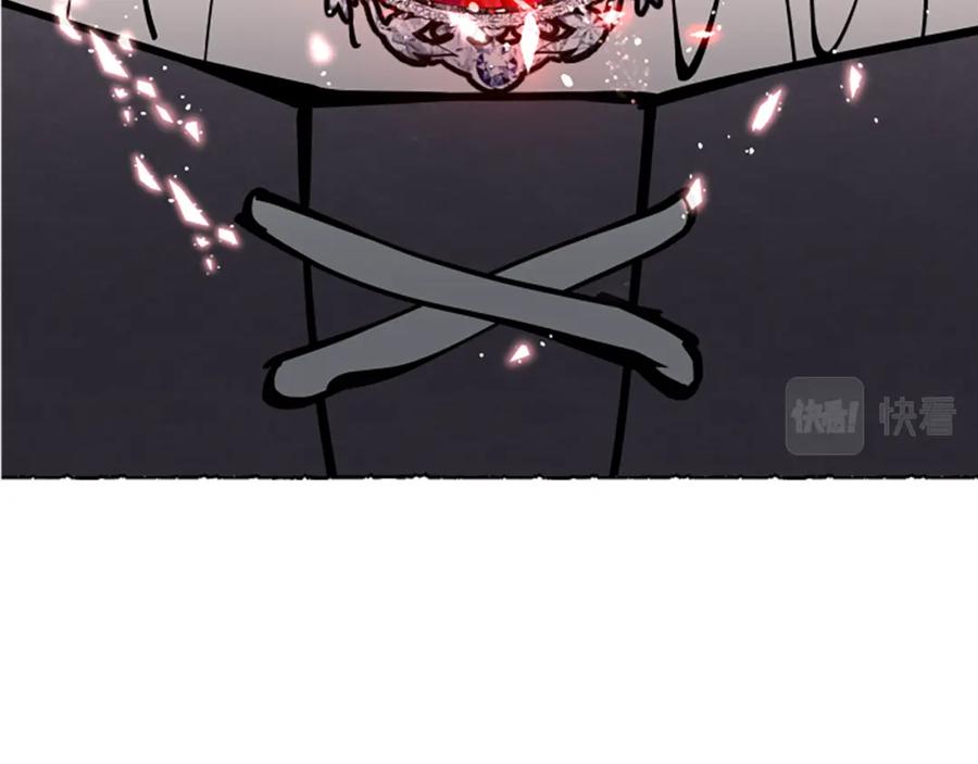 《米娅》第36话 空空的珠宝盒 第186页