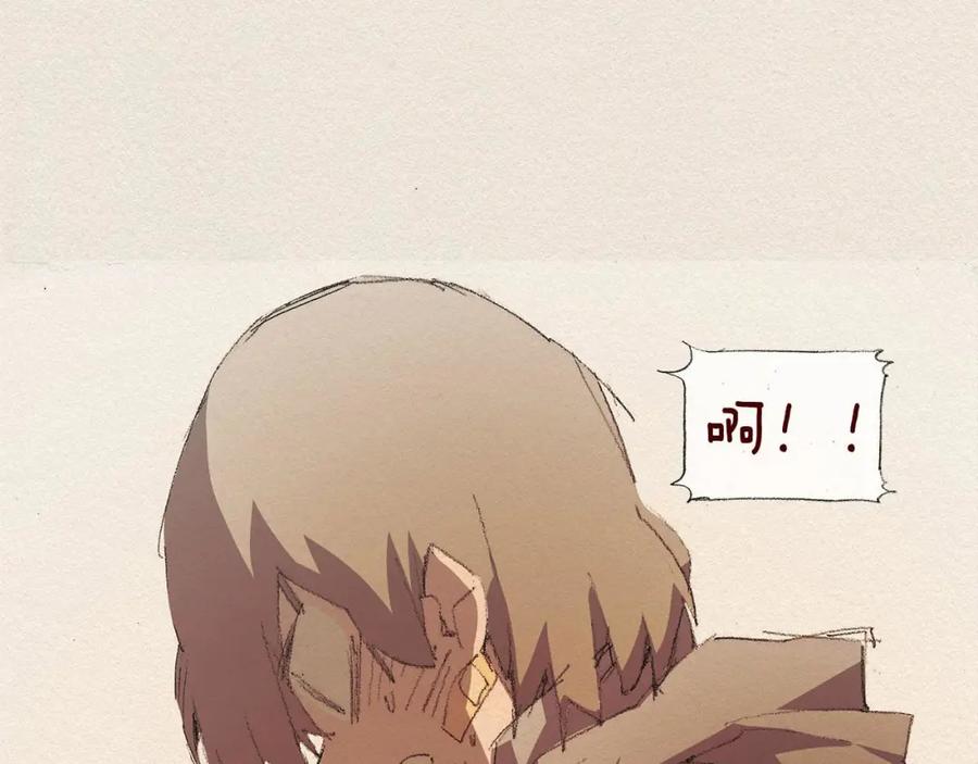 《爱憎》第38话 事件 第22页