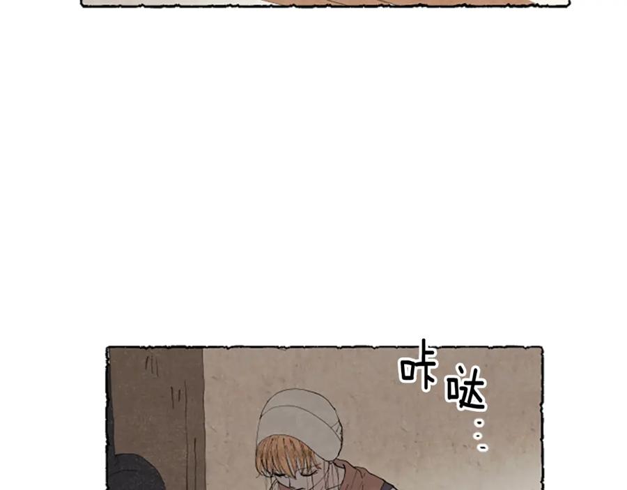 《米娅》第36话 空空的珠宝盒 第152页