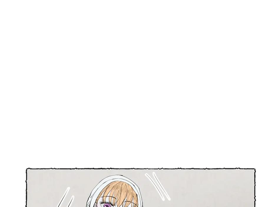 《米娅》第36话 空空的珠宝盒 第88页